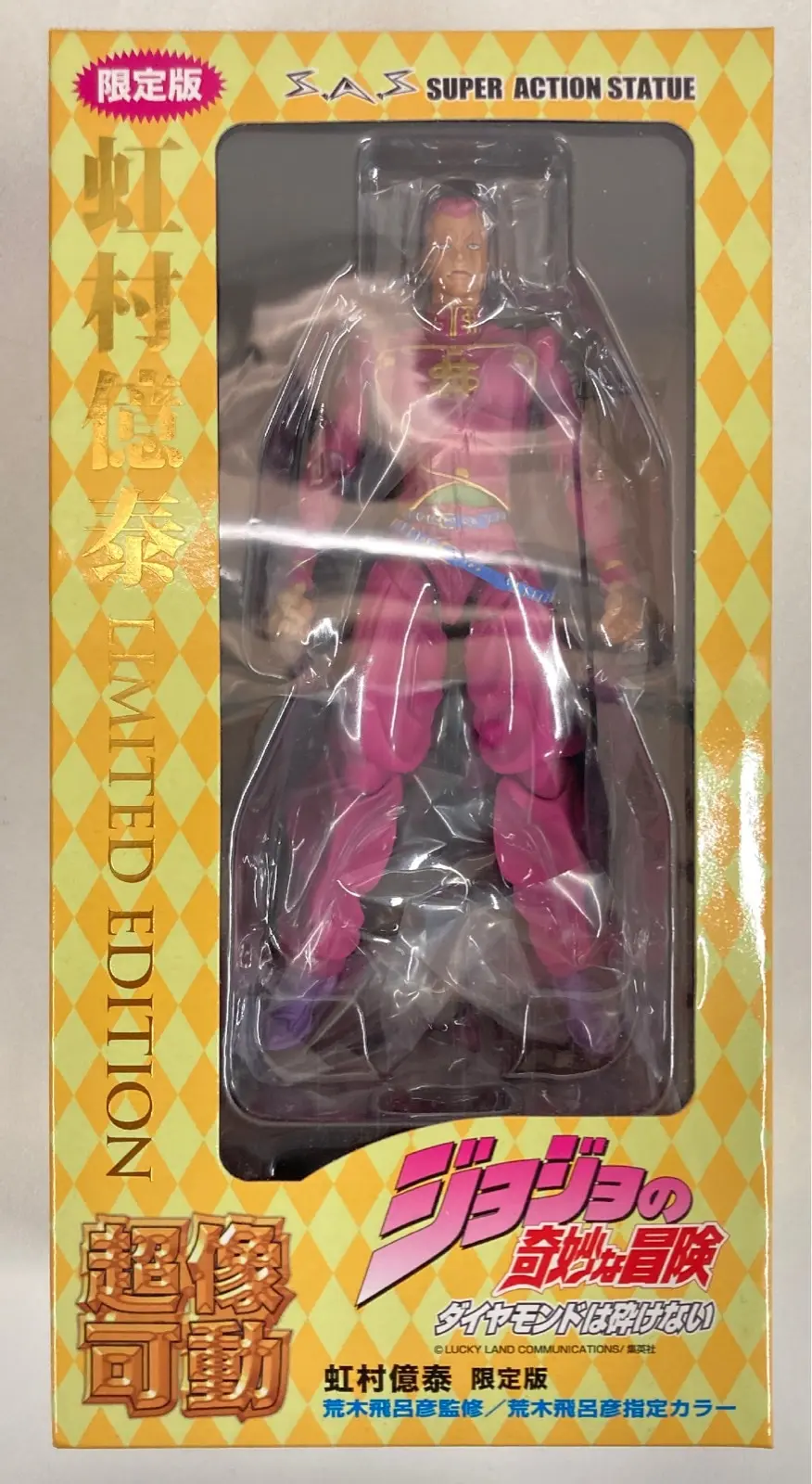 Chozo Kado - JoJo's Bizarre Adventure: Diamond is Unbreakable