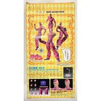 Chozo Kado - JoJo's Bizarre Adventure: Diamond is Unbreakable