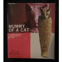 Figure - British Museum