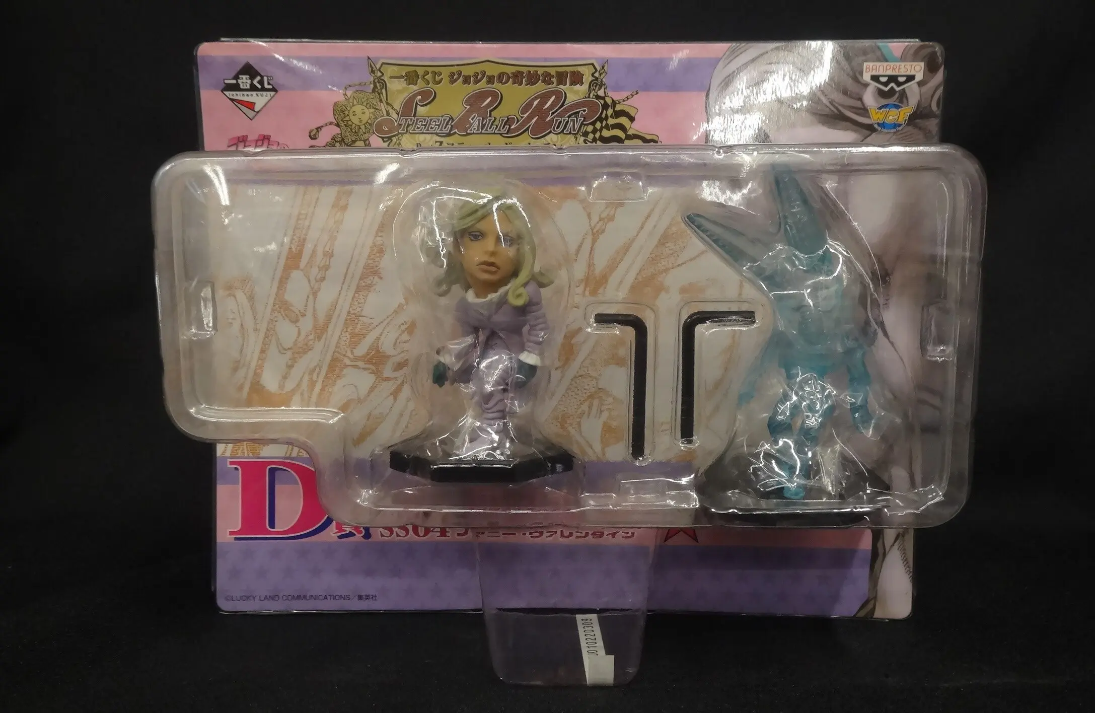 Ichiban Kuji - World Collectable Figure - Jojo Part 7: Steel Ball Run