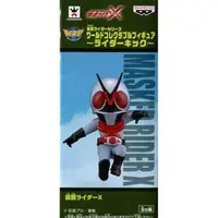 World Collectable Figure - Kamen Rider Series