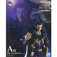 Ichiban Kuji - Kingdom