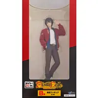 Taito Kuji - Sakamoto Days / Nagumo