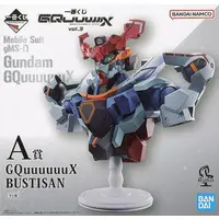 Ichiban Kuji - Mobile Suit Gundam GQuuuuuuX