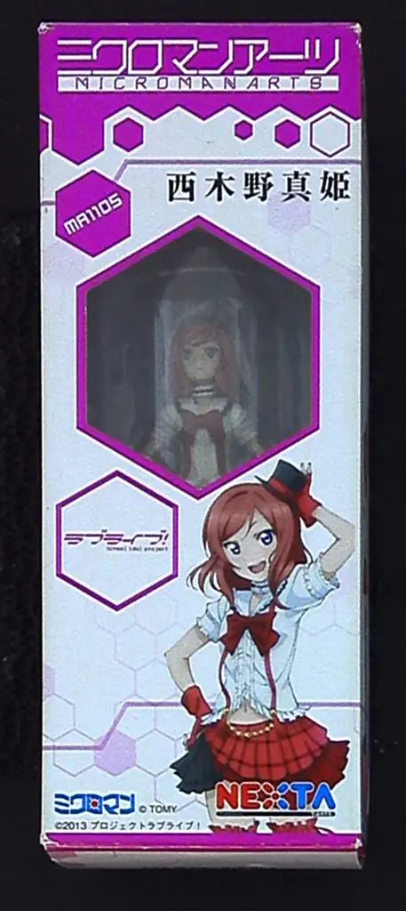Microman Arts - Love Live! / Nishikino Maki