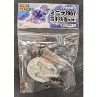 Figure - Godzilla series