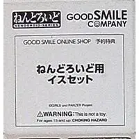 Nendoroid - Good Smile Company (グッドスマイルカンパニー ねんどろいど ねんどろいど用イスセット 予約特典)