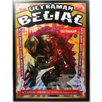 Figure - Ultraman Series