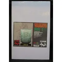 Figure - Space Battleship Yamato