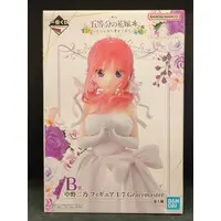 Ichiban Kuji - 5-toubun no Hanayome (The Quintessential Quintuplets) / Nakano Nino