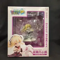Figure - Haganai / Hasegawa Kobato