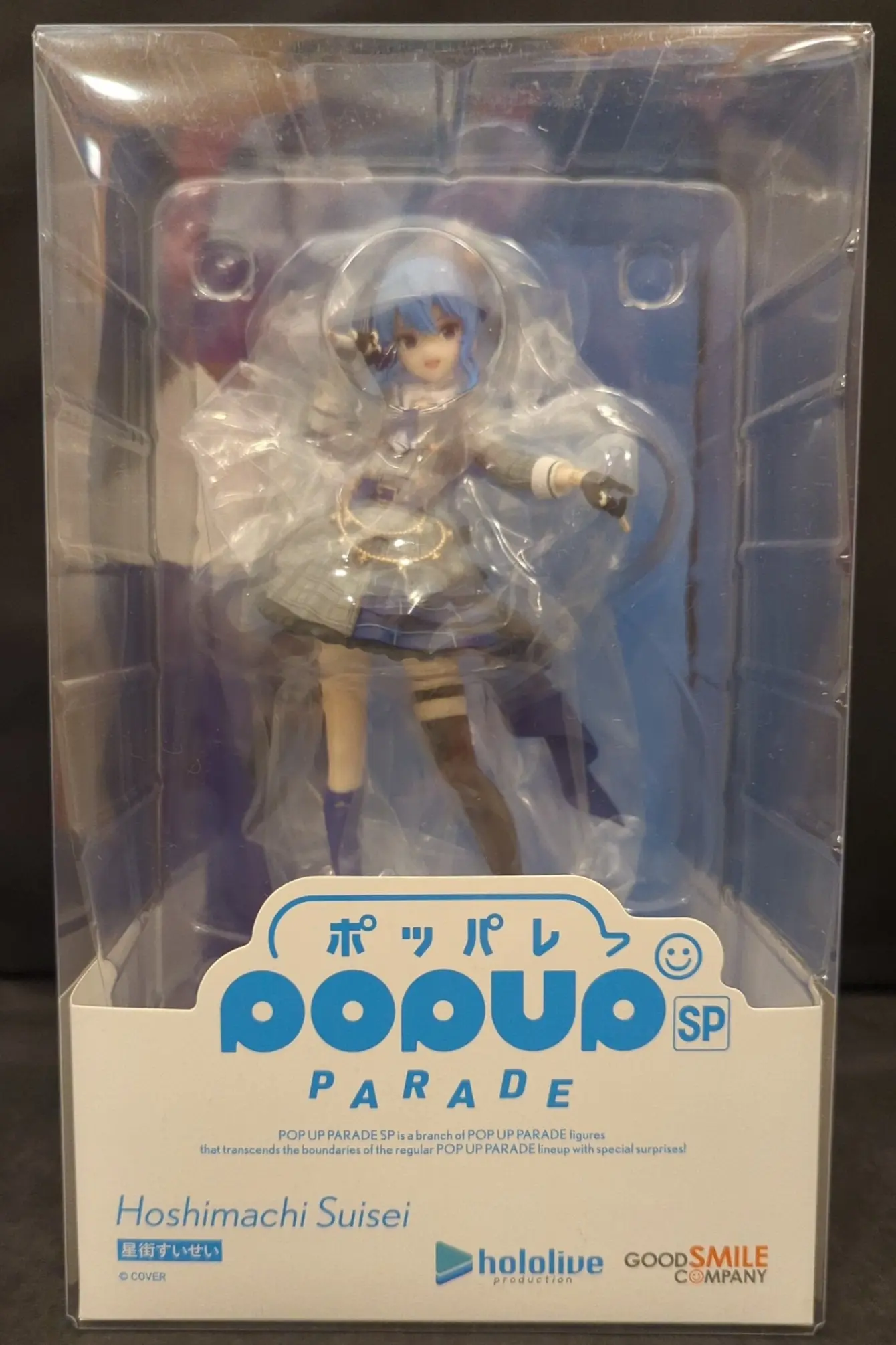 POP UP PARADE - Hololive / Hoshimachi Suisei