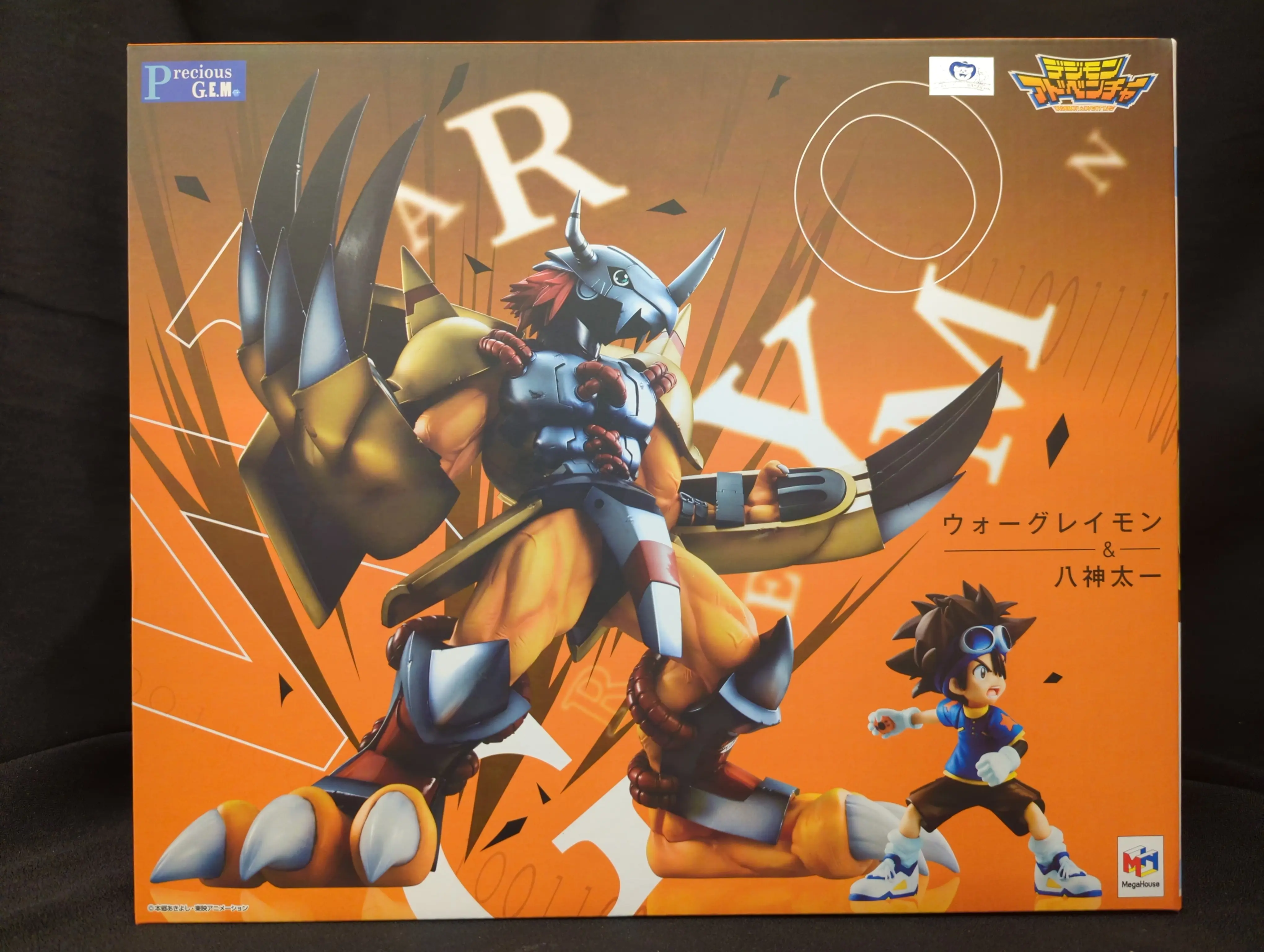 G.E.M. - Digimon Adventure / WarGreymon