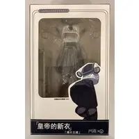 Figure - 尺玉 (尺玉 ノンスケールフィギュア 裸の王様)