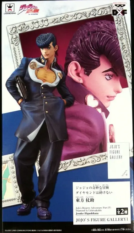Figure - Prize Figure - JoJo's Bizarre Adventure: Diamond is Unbreakable / Higashikata Jousuke