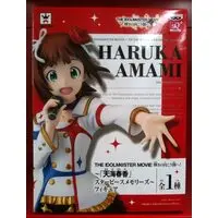 Figure - Prize Figure - The Idolmaster / Amami Haruka