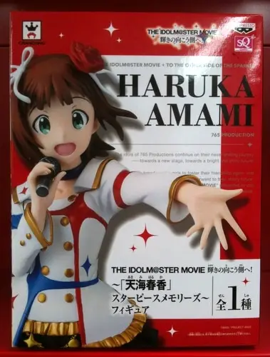 Figure - Prize Figure - The Idolmaster / Amami Haruka