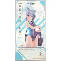 Figure - Blue Archive / Sunaookami Shiroko