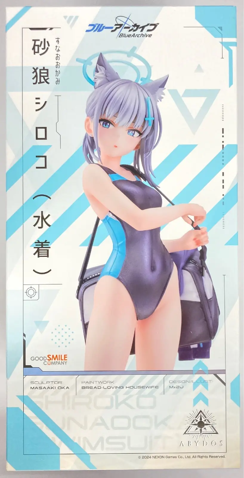 Figure - Blue Archive / Sunaookami Shiroko