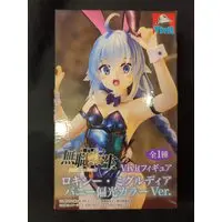 Figure - Mushoku Tensei: Jobless Reincarnation / Roxy Migurdia