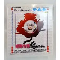 Figure - 岡山フィギュアエンジニアリング (岡山フィギュアエンジニアリング ラムネ 近衛七海 猫耳ボンテージver ラムネ 完成品)