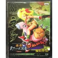 Figure - Prize Figure - Dragon Ball / Lunch (Dragonball)