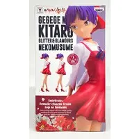 Glitter & Glamours - GeGeGe no Kitaro