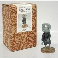 Figure - Mizuki Shigeru