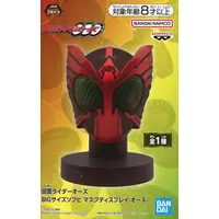 Sofubi Figure - Kamen Rider OOO