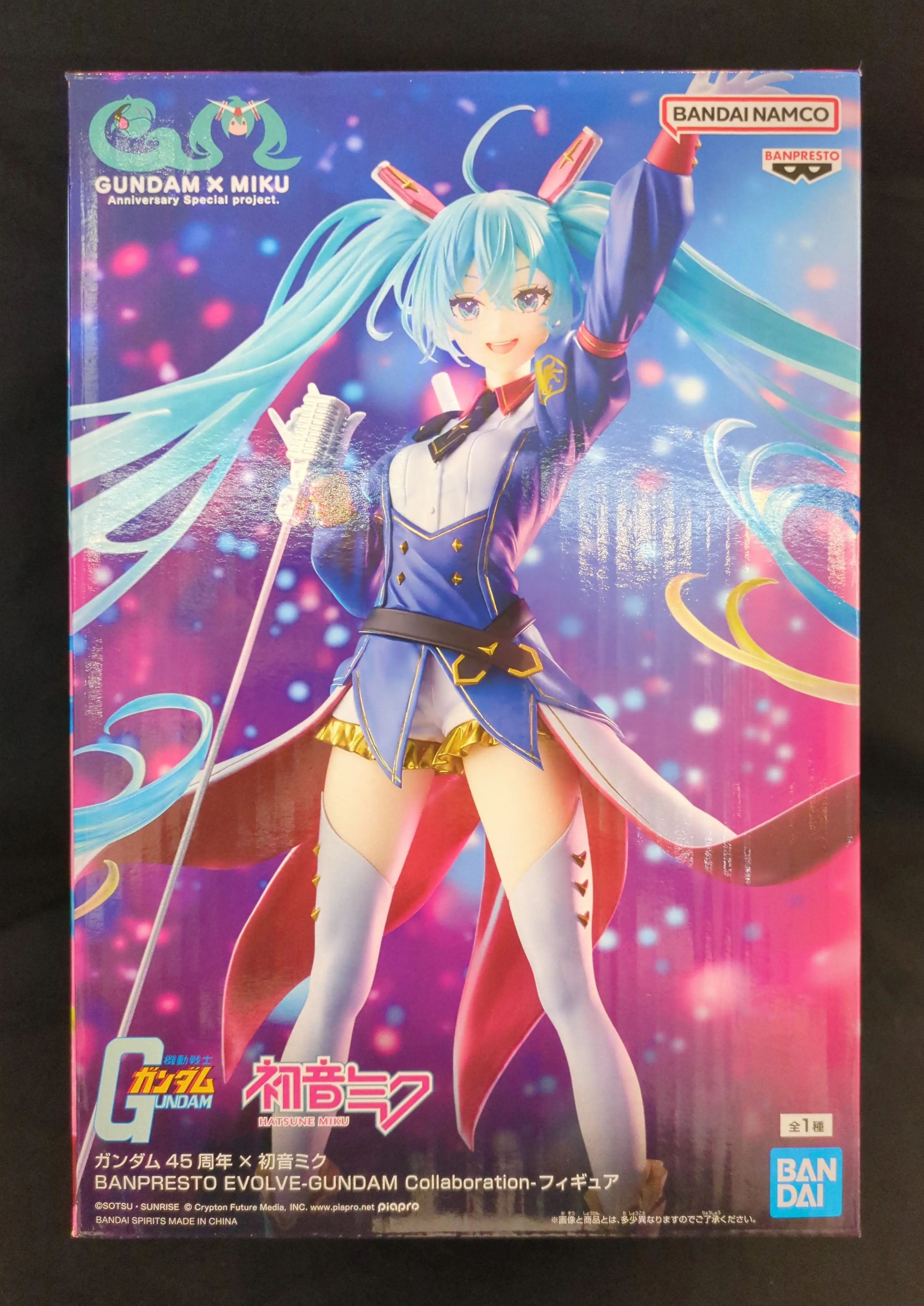 Figure - Prize Figure - VOCALOID / Hatsune Miku