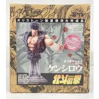 Figure - Fist of the North Star / Kenshirou (Hokuto no Ken)