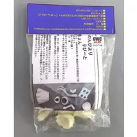 Garage Kit - Figure - Non Non Biyori