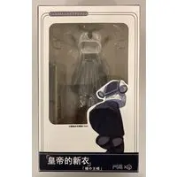 Figure - 尺玉 (尺玉 ノンスケールフィギュア 裸の王様)