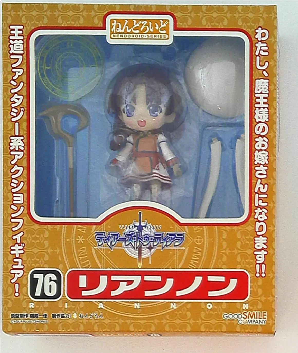 Nendoroid - Tears to Tiara