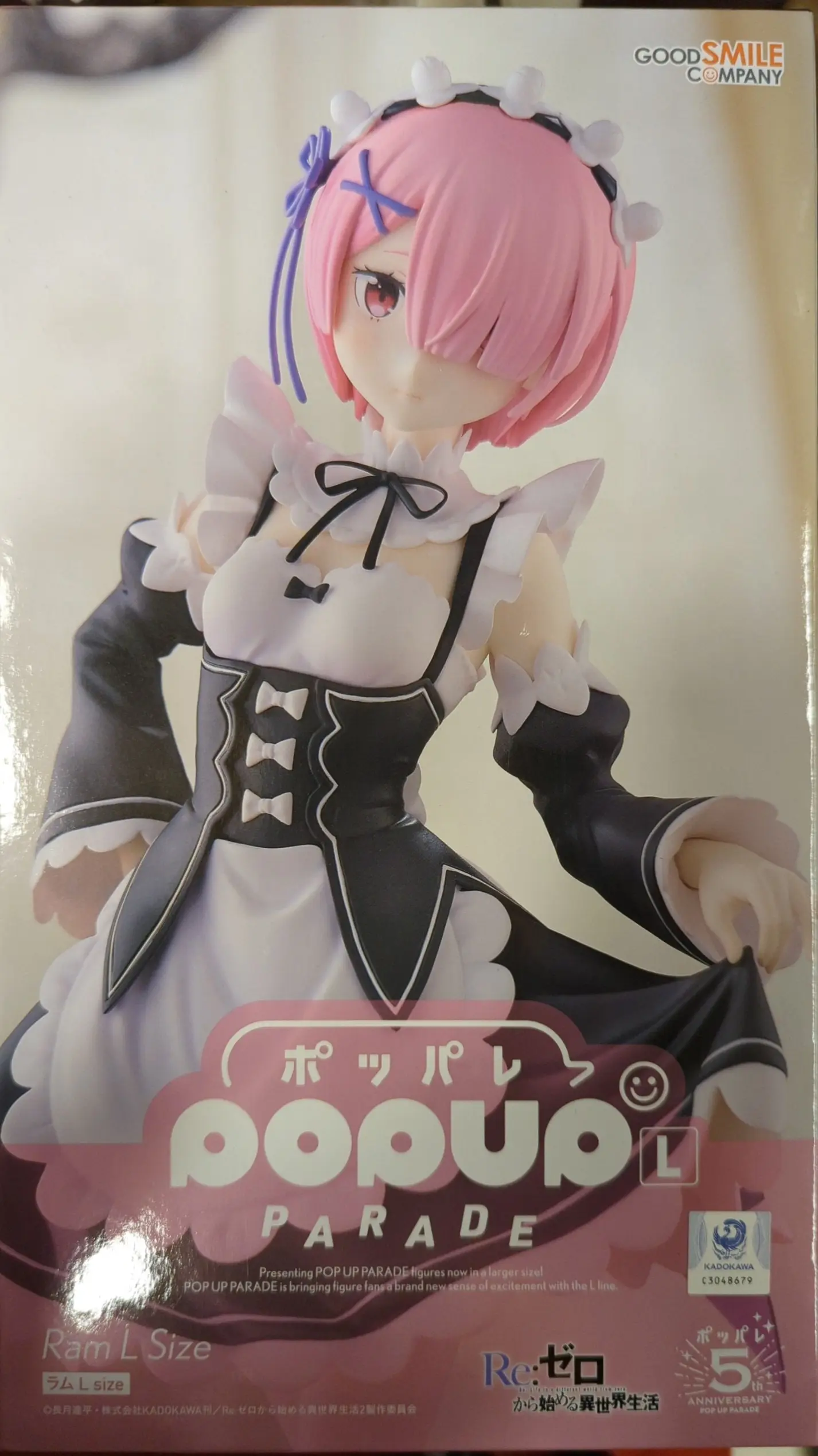POP UP PARADE - Re:Zero / Ram