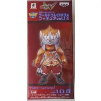 World Collectable Figure - Kamen Rider Series