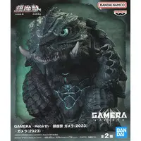 Sofubi Figure - Godzilla series