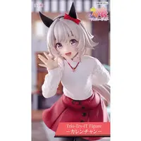 Trio-Try-iT - Uma Musume: Pretty Derby / Curren Chan