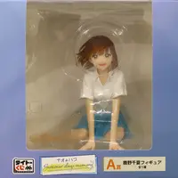 Taito Kuji - Ao no Hako (Blue Box) / Kano Chinatsu