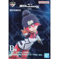 Ichiban Kuji - Mobile Suit Gundam GQuuuuuuX / Amate Yuzuriha