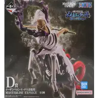 Ichiban Kuji - One Piece / Ethanbaron V. Nusjuro