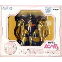 Figure - Prize Figure - Mobile Suit Gundam