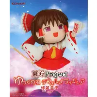 Figure - Touhou Project / Hakurei Reimu
