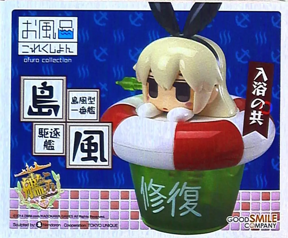 Figure - KanColle / Shimakaze