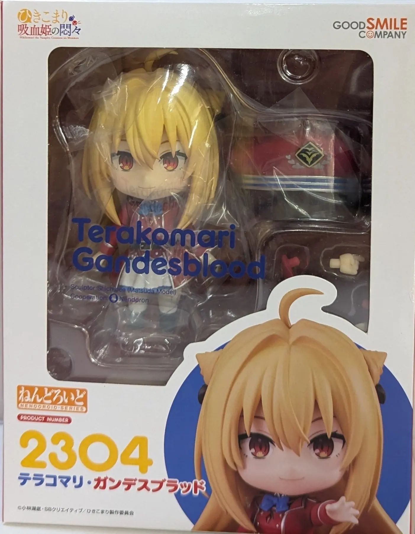 Nendoroid - Hikikomari Kyuuketsuki no Monmon (The Vexations of a Shut-In Vampire Princess)