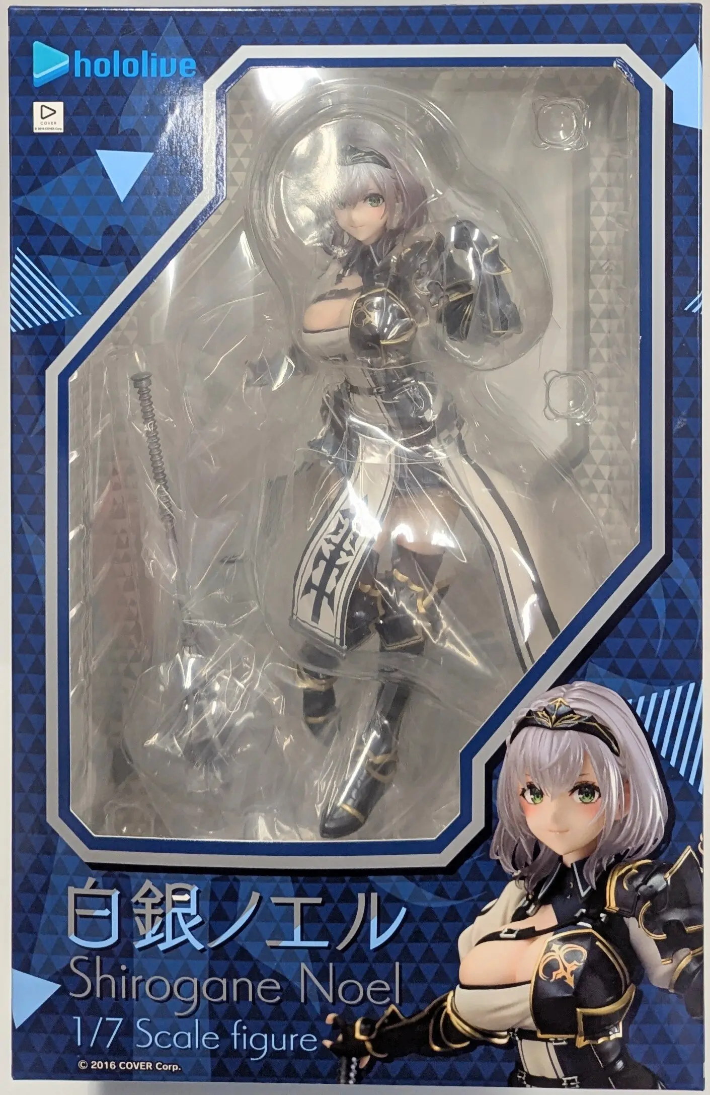 Figure - Hololive / Shirogane Noel