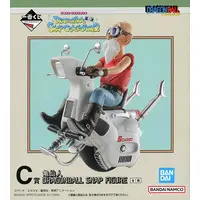 Ichiban Kuji - Dragon Ball / Kame-Sennin