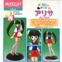 Figure - ユタカ (アリサ 「かえるにょぱにょ～ん」 1/8スケール L-MODEL フルカラー塗装済みキット)