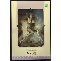 House of Unhumans - Bunny Costume Figure