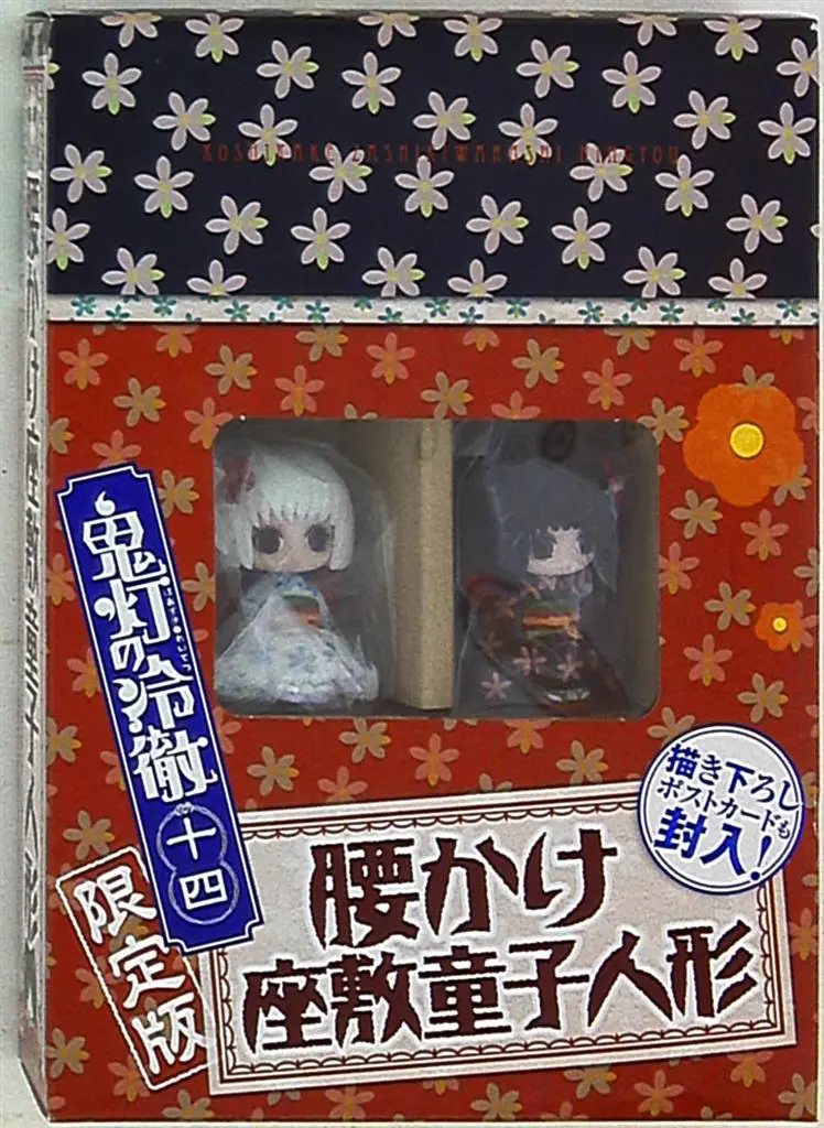 Figure - Hoozuki no Reitetsu (Hozuki's Coolheadedness)